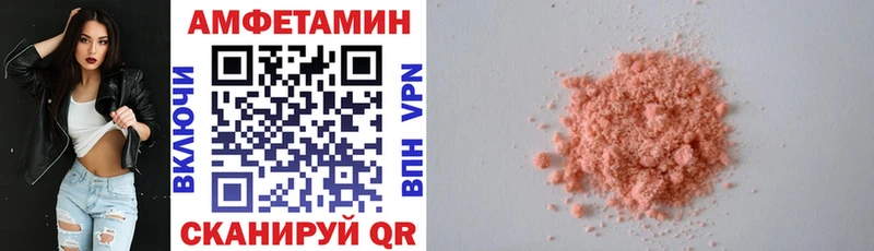 MEGA как войти Яблоновский Амфетамин 97%