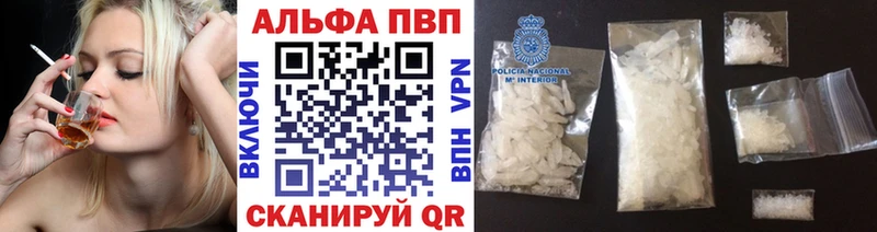 APVP Соль  маркетплейс состав  Яблоновский 