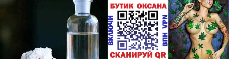 блэк спрут ONION наркошоп Яблоновский БУТИРАТ вода