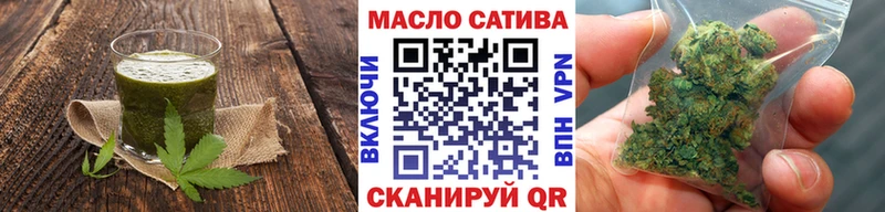 Еда ТГК марихуана  закладка  Яблоновский 