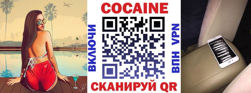 Cocaine Боливия Яблоновский