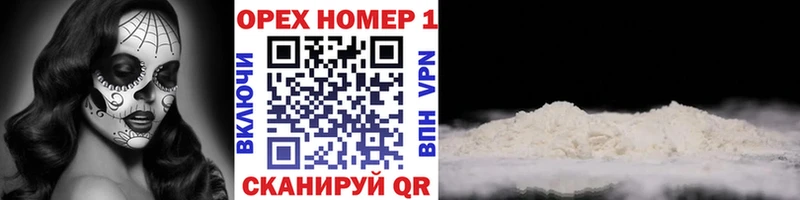 Кокаин Боливия  наркотики  Яблоновский 