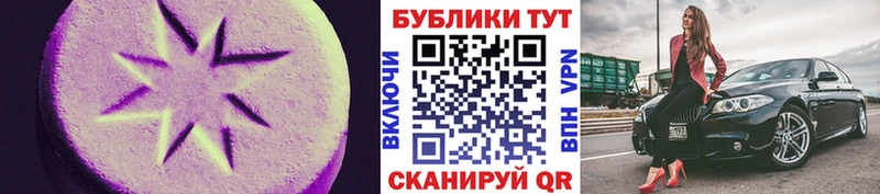 Ecstasy DUBAI  Яблоновский 