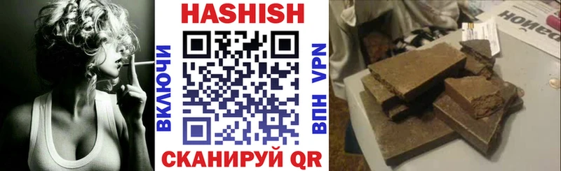 ОМГ ОМГ онион  Яблоновский  Гашиш гашик 
