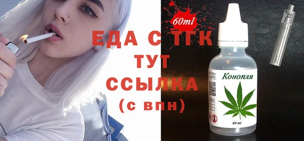 марихуана Абаза