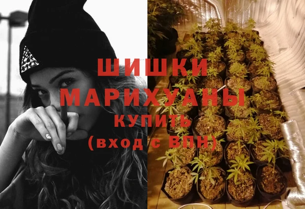 марихуана Абаза