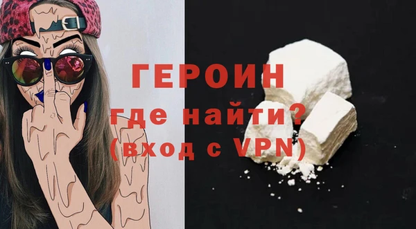 марихуана Абаза