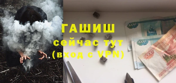 шишки Абинск