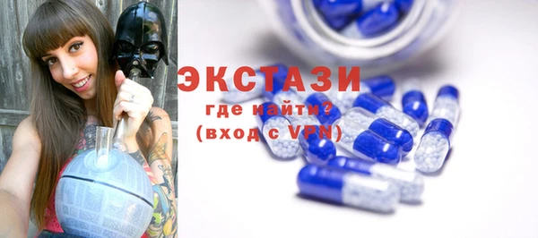 марихуана Абаза