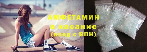 марихуана Абаза