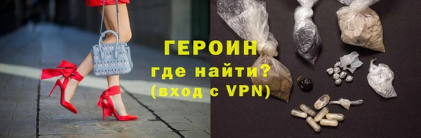 марихуана Абаза