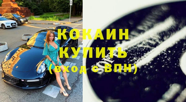 марихуана Абаза