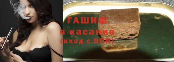 марихуана Абаза
