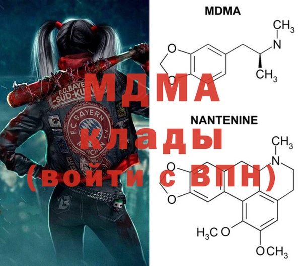 мдма Абдулино