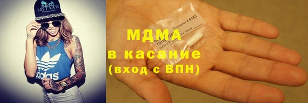 шишки Абинск
