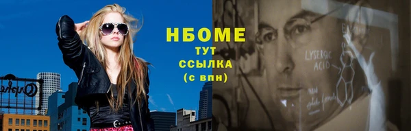 марихуана Абаза