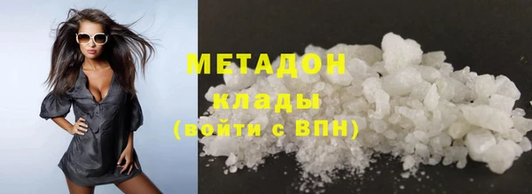 шишки Абинск