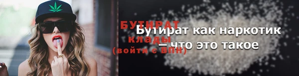 шишки Абинск