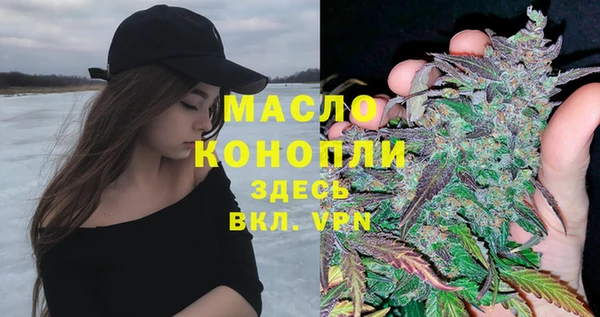 марихуана Абаза