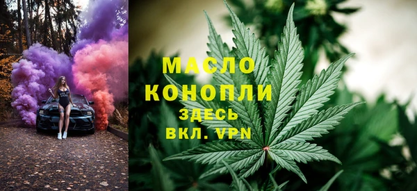 марихуана Абаза