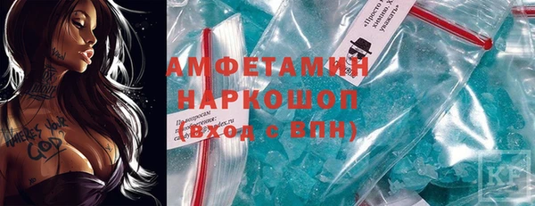 марихуана Абаза