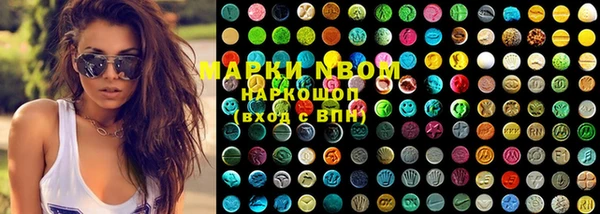шишки Абинск