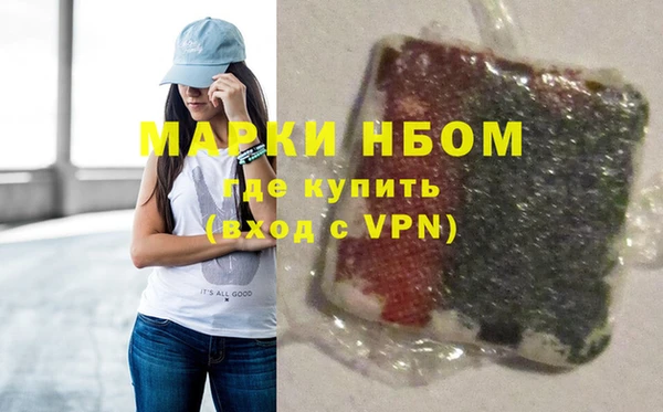 марихуана Абаза