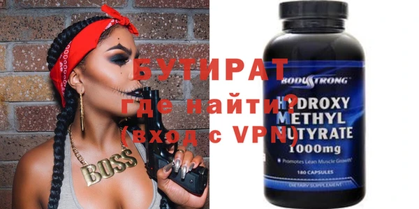 марихуана Абаза