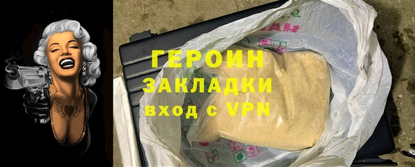 синтетический гашиш Сосновка