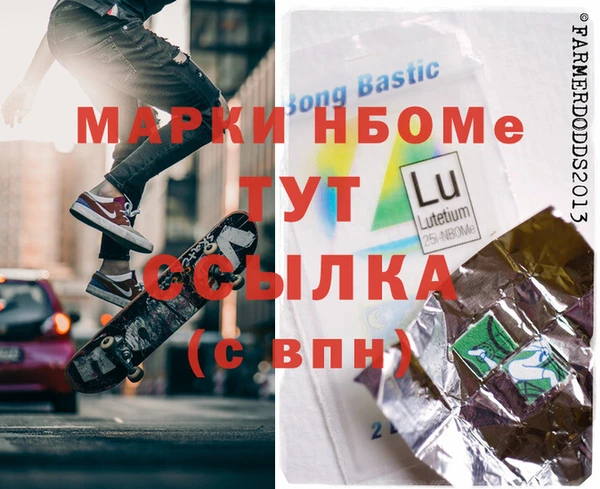шишки Абинск