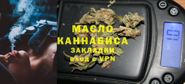 марихуана Абаза