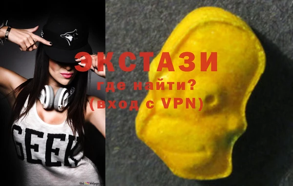 шишки Абинск