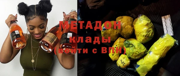 марихуана Абаза
