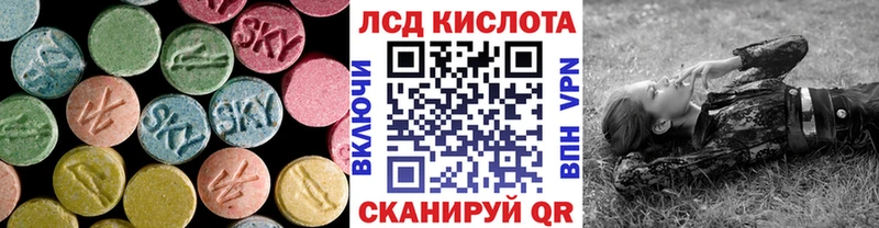 hydra ONION  Яблоновский  ЛСД экстази ecstasy  закладки 