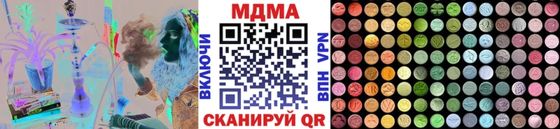 МДМА кристаллы  кракен ТОР  Яблоновский 