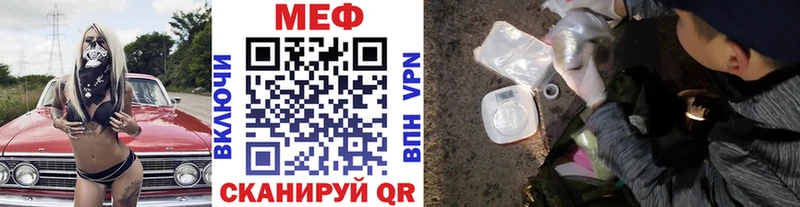 OMG сайт Яблоновский Меф 4 MMC