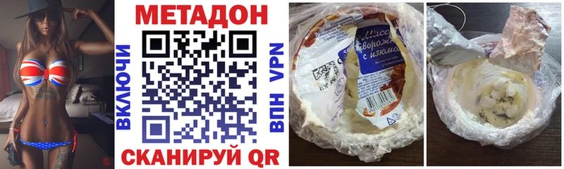 цена   Яблоновский  МЕТАДОН VHQ 