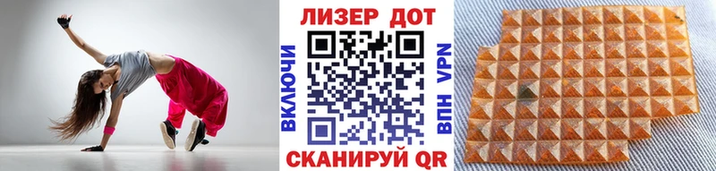 Наркотические марки 1,5мг Яблоновский