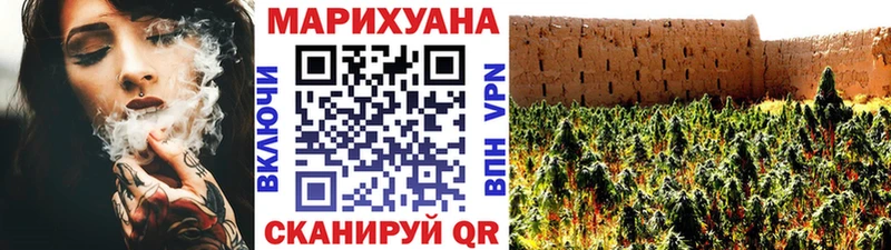 МАРИХУАНА LSD WEED  как найти закладки  Яблоновский 
